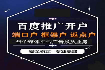 SEM外包如何助力教育行业实现营销突破