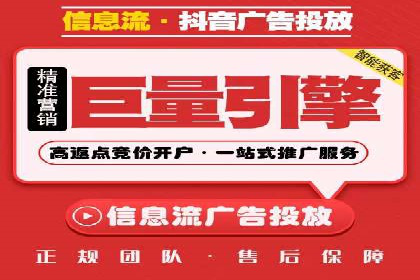 今日头条信息流广告的创意与用户体验优化